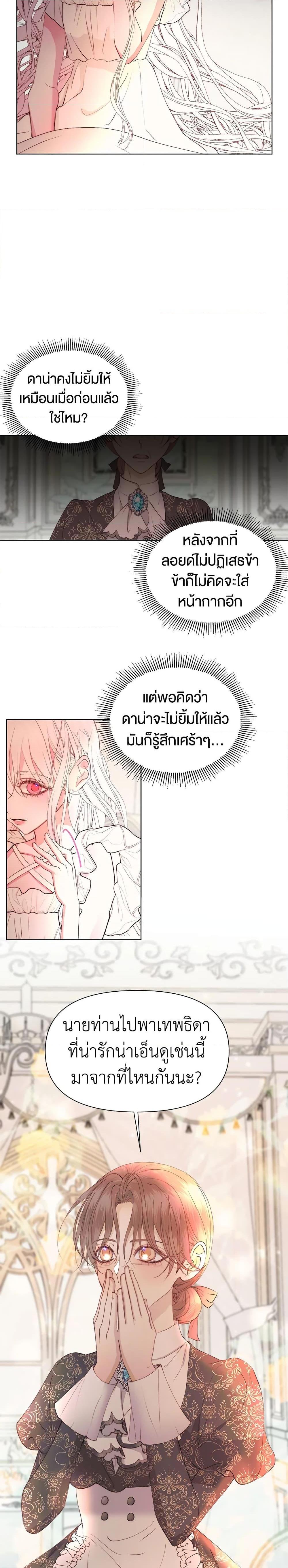 Manga-lc-com อ่านมังงะ อ่านการ์ตูน ออนไลน์ ฟรี Becoming The Villain’s Family ตอนที่ 1 2 3 4 5 6 7 8 9 10 11 12 13 14 ฟรี ไม่มีโฆษณา Manga-lc - อ่าน มังงะ อ่าน การ์ตูน ออนไลน์ อ่านมังงะ ฟรี