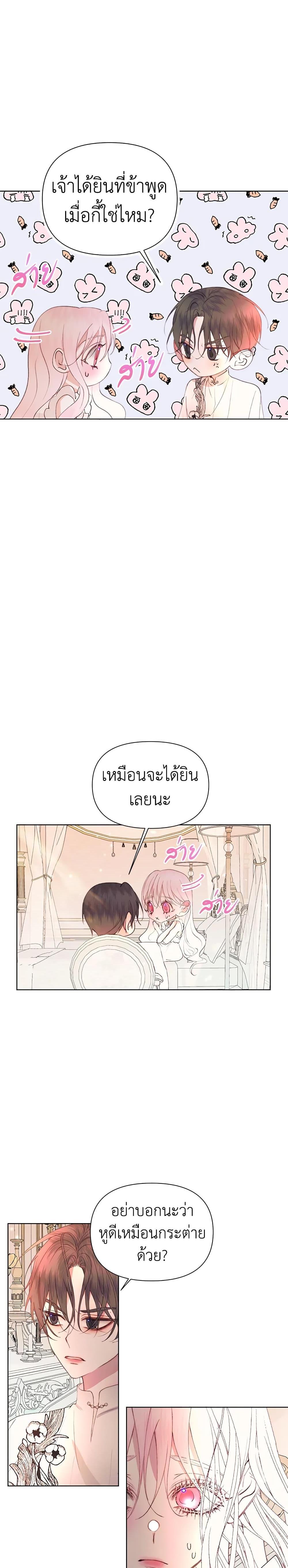 Manga-lc-com อ่านมังงะ อ่านการ์ตูน ออนไลน์ ฟรี Becoming The Villain’s Family ตอนที่ 1 2 3 4 5 6 7 8 9 10 11 12 13 14 ฟรี ไม่มีโฆษณา Manga-lc - อ่าน มังงะ อ่าน การ์ตูน ออนไลน์ อ่านมังงะ ฟรี