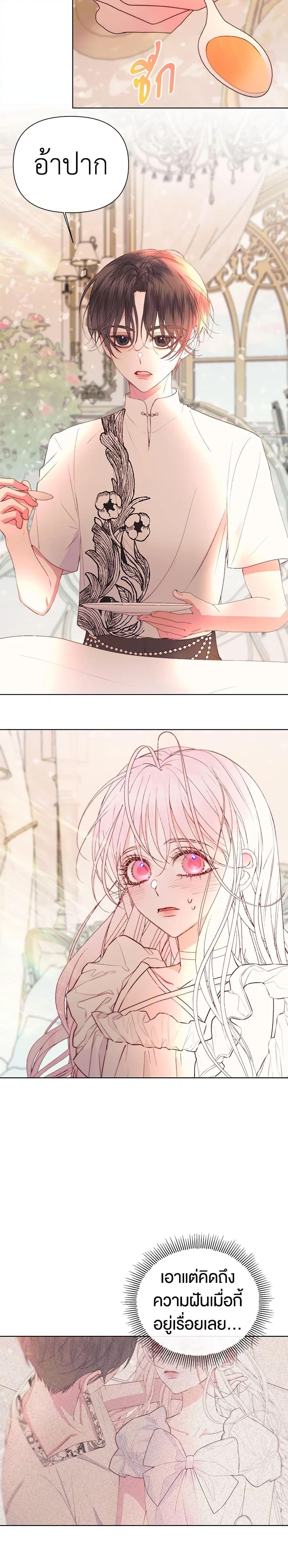 Manga-lc-com อ่านมังงะ อ่านการ์ตูน ออนไลน์ ฟรี Becoming The Villain’s Family ตอนที่ 1 2 3 4 5 6 7 8 9 10 11 12 13 14 ฟรี ไม่มีโฆษณา Manga-lc - อ่าน มังงะ อ่าน การ์ตูน ออนไลน์ อ่านมังงะ ฟรี