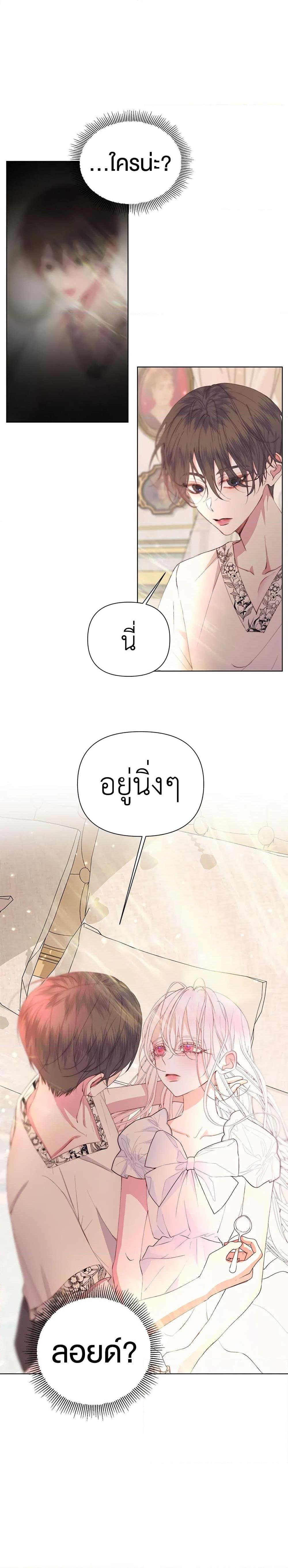 Manga-lc-com อ่านมังงะ อ่านการ์ตูน ออนไลน์ ฟรี Becoming The Villain’s Family ตอนที่ 1 2 3 4 5 6 7 8 9 10 11 12 13 14 ฟรี ไม่มีโฆษณา Manga-lc - อ่าน มังงะ อ่าน การ์ตูน ออนไลน์ อ่านมังงะ ฟรี