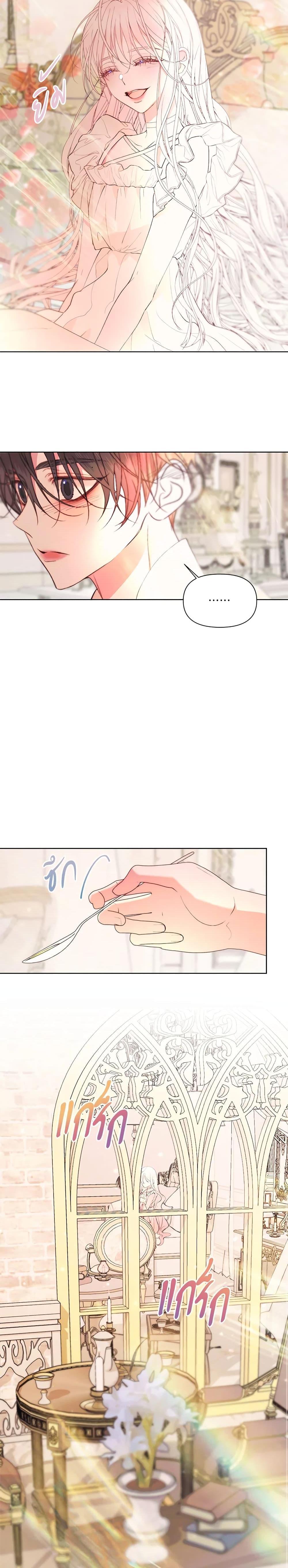 Manga-lc-com อ่านมังงะ อ่านการ์ตูน ออนไลน์ ฟรี Becoming The Villain’s Family ตอนที่ 1 2 3 4 5 6 7 8 9 10 11 12 13 14 ฟรี ไม่มีโฆษณา Manga-lc - อ่าน มังงะ อ่าน การ์ตูน ออนไลน์ อ่านมังงะ ฟรี