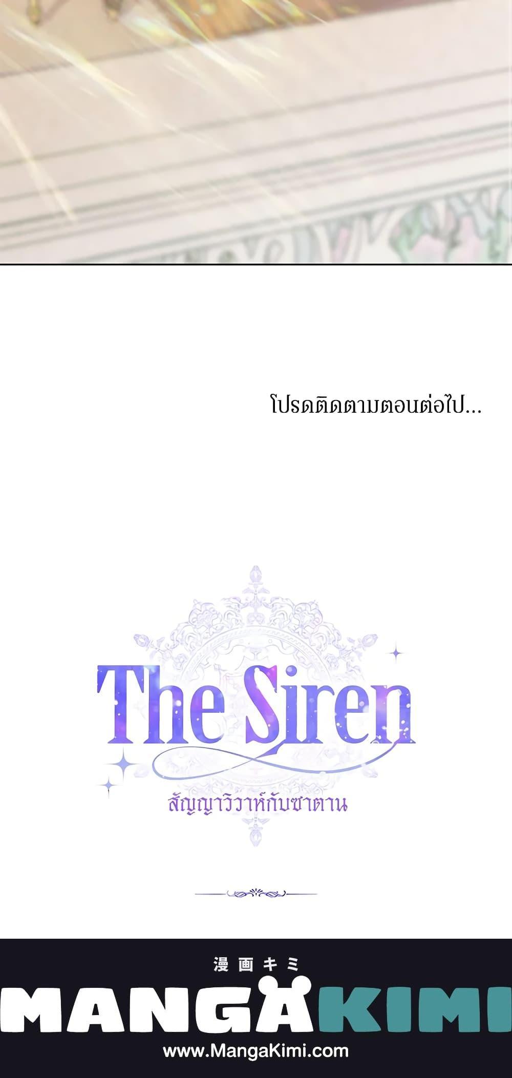 Manga-lc-com อ่านมังงะ อ่านการ์ตูน ออนไลน์ ฟรี Becoming The Villain’s Family ตอนที่ 1 2 3 4 5 6 7 8 9 10 11 12 13 14 ฟรี ไม่มีโฆษณา Manga-lc - อ่าน มังงะ อ่าน การ์ตูน ออนไลน์ อ่านมังงะ ฟรี