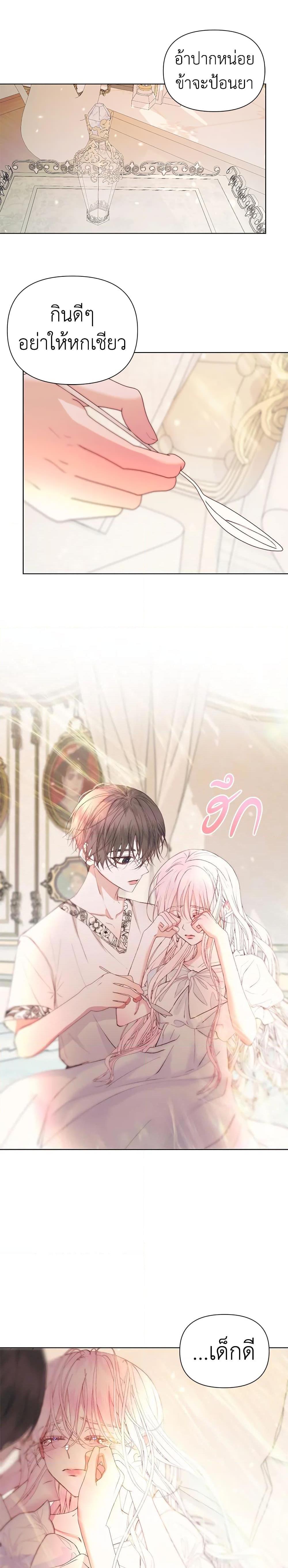 Manga-lc-com อ่านมังงะ อ่านการ์ตูน ออนไลน์ ฟรี Becoming The Villain’s Family ตอนที่ 1 2 3 4 5 6 7 8 9 10 11 12 13 14 ฟรี ไม่มีโฆษณา Manga-lc - อ่าน มังงะ อ่าน การ์ตูน ออนไลน์ อ่านมังงะ ฟรี