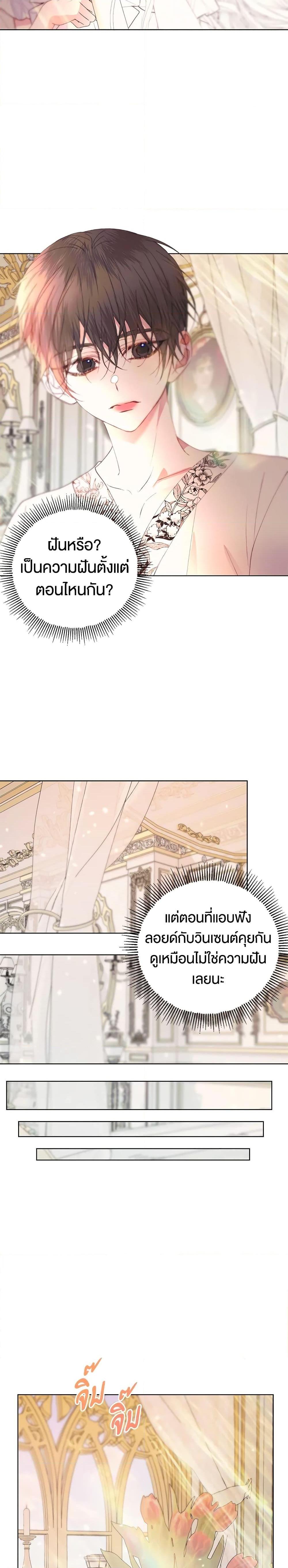 Manga-lc-com อ่านมังงะ อ่านการ์ตูน ออนไลน์ ฟรี Becoming The Villain’s Family ตอนที่ 1 2 3 4 5 6 7 8 9 10 11 12 13 14 ฟรี ไม่มีโฆษณา Manga-lc - อ่าน มังงะ อ่าน การ์ตูน ออนไลน์ อ่านมังงะ ฟรี