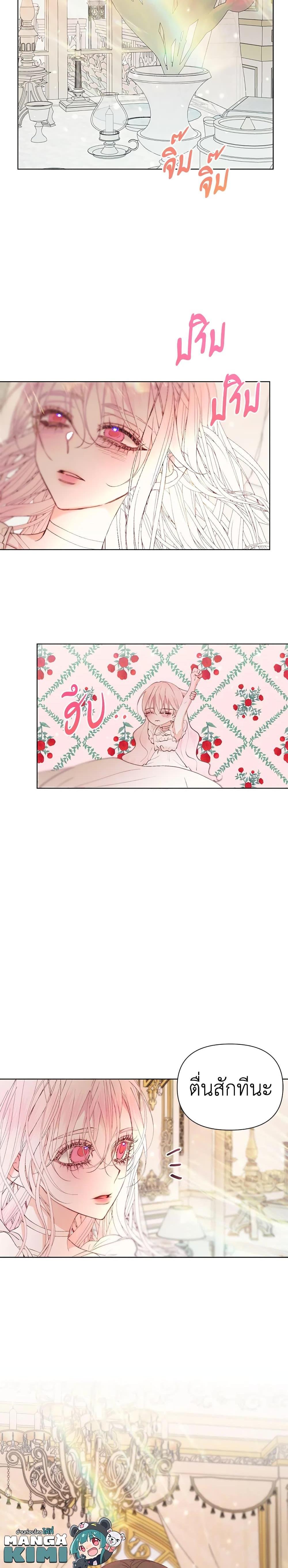 Manga-lc-com อ่านมังงะ อ่านการ์ตูน ออนไลน์ ฟรี Becoming The Villain’s Family ตอนที่ 1 2 3 4 5 6 7 8 9 10 11 12 13 14 ฟรี ไม่มีโฆษณา Manga-lc - อ่าน มังงะ อ่าน การ์ตูน ออนไลน์ อ่านมังงะ ฟรี