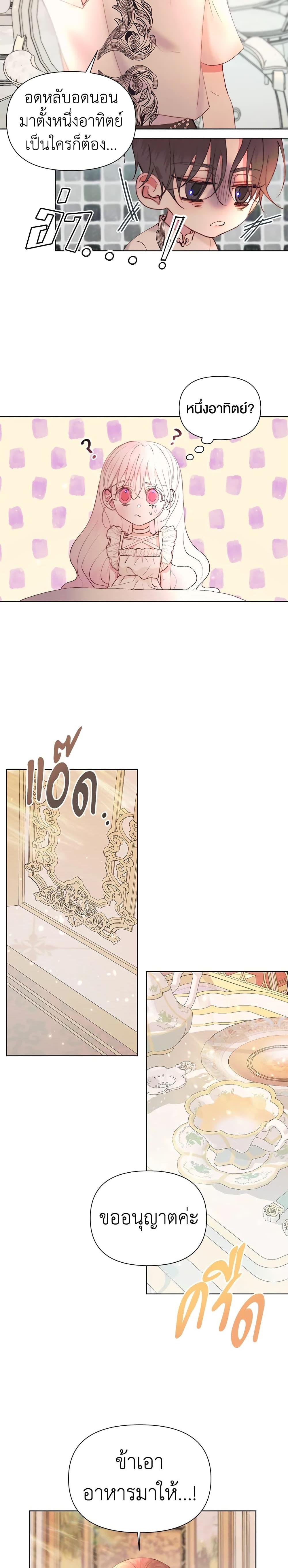 Manga-lc-com อ่านมังงะ อ่านการ์ตูน ออนไลน์ ฟรี Becoming The Villain’s Family ตอนที่ 1 2 3 4 5 6 7 8 9 10 11 12 13 14 ฟรี ไม่มีโฆษณา Manga-lc - อ่าน มังงะ อ่าน การ์ตูน ออนไลน์ อ่านมังงะ ฟรี