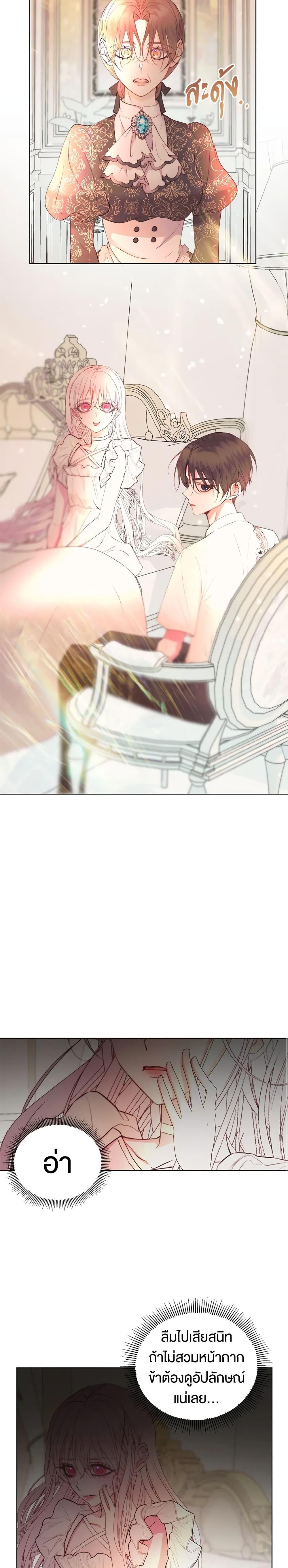 Manga-lc-com อ่านมังงะ อ่านการ์ตูน ออนไลน์ ฟรี Becoming The Villain’s Family ตอนที่ 1 2 3 4 5 6 7 8 9 10 11 12 13 14 ฟรี ไม่มีโฆษณา Manga-lc - อ่าน มังงะ อ่าน การ์ตูน ออนไลน์ อ่านมังงะ ฟรี