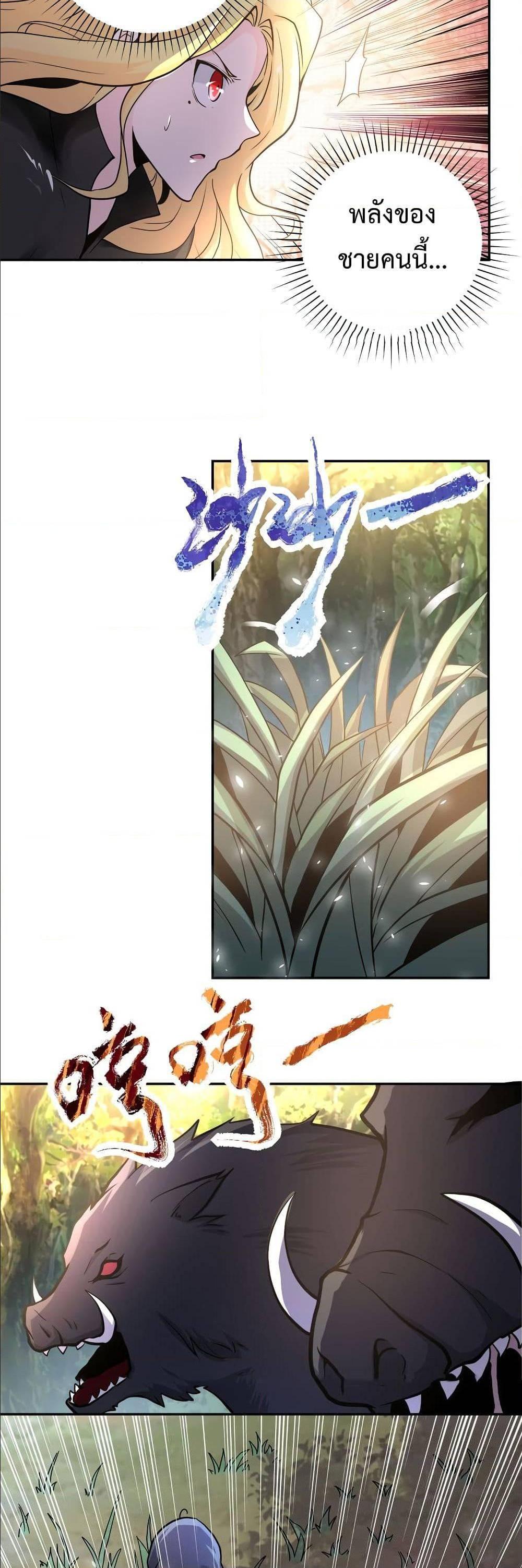 Manga-lc-com อ่านมังงะ อ่านการ์ตูน ออนไลน์ ฟรี Apocalyptic Super System ตอนที่ 1 2 3 4 5 6 7 8 9 10 11 12 13 14 ฟรี ไม่มีโฆษณา Manga-lc - อ่าน มังงะ อ่าน การ์ตูน ออนไลน์ อ่านมังงะ ฟรี