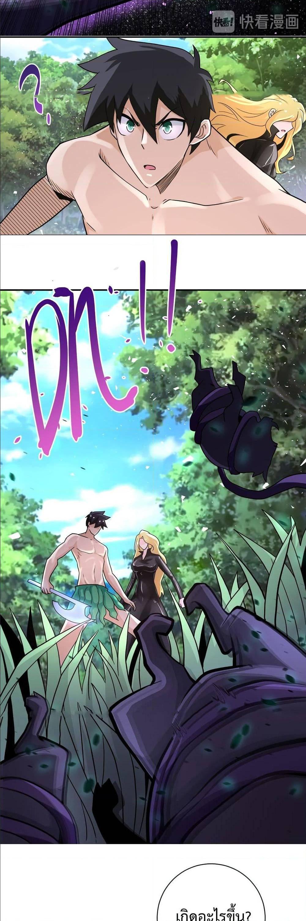 Manga-lc-com อ่านมังงะ อ่านการ์ตูน ออนไลน์ ฟรี Apocalyptic Super System ตอนที่ 1 2 3 4 5 6 7 8 9 10 11 12 13 14 ฟรี ไม่มีโฆษณา Manga-lc - อ่าน มังงะ อ่าน การ์ตูน ออนไลน์ อ่านมังงะ ฟรี