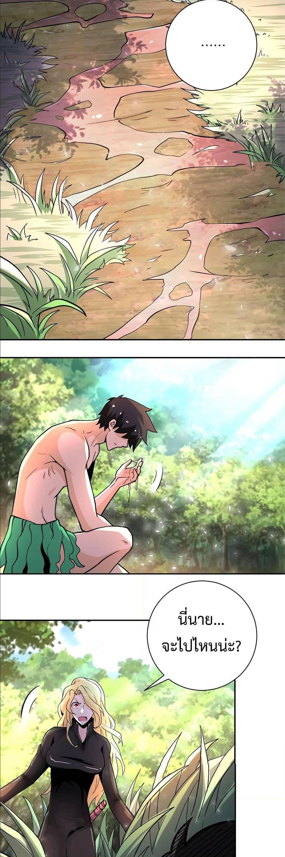 Manga-lc-com อ่านมังงะ อ่านการ์ตูน ออนไลน์ ฟรี Apocalyptic Super System ตอนที่ 1 2 3 4 5 6 7 8 9 10 11 12 13 14 ฟรี ไม่มีโฆษณา Manga-lc - อ่าน มังงะ อ่าน การ์ตูน ออนไลน์ อ่านมังงะ ฟรี