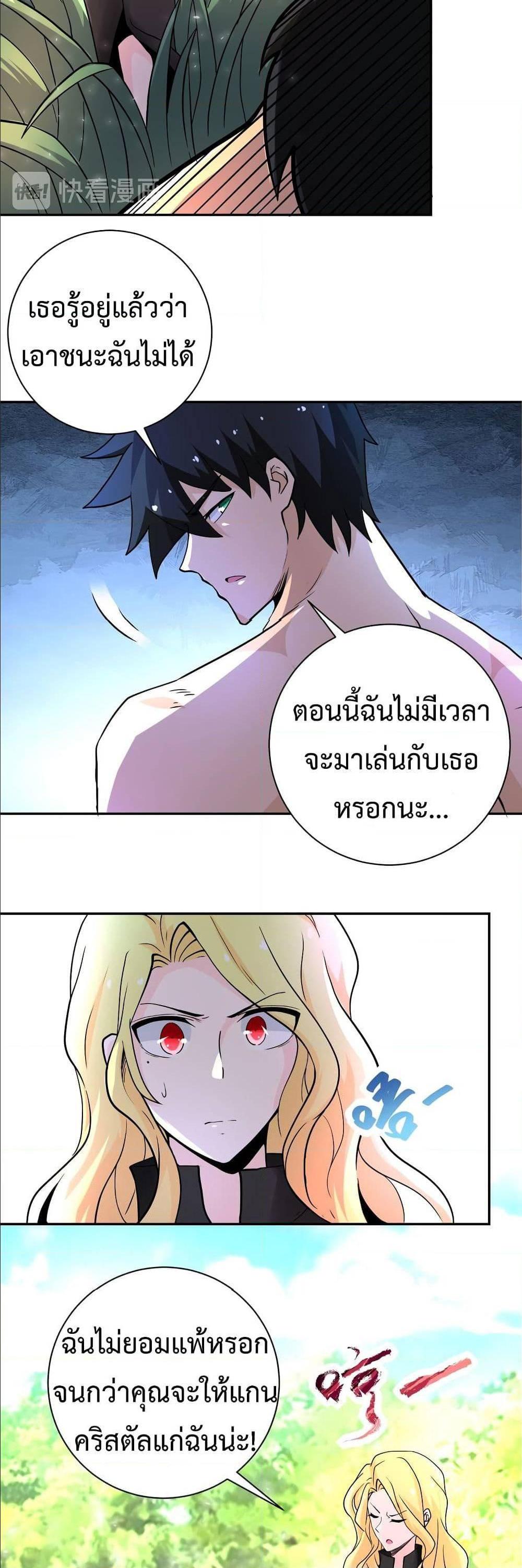 Manga-lc-com อ่านมังงะ อ่านการ์ตูน ออนไลน์ ฟรี Apocalyptic Super System ตอนที่ 1 2 3 4 5 6 7 8 9 10 11 12 13 14 ฟรี ไม่มีโฆษณา Manga-lc - อ่าน มังงะ อ่าน การ์ตูน ออนไลน์ อ่านมังงะ ฟรี