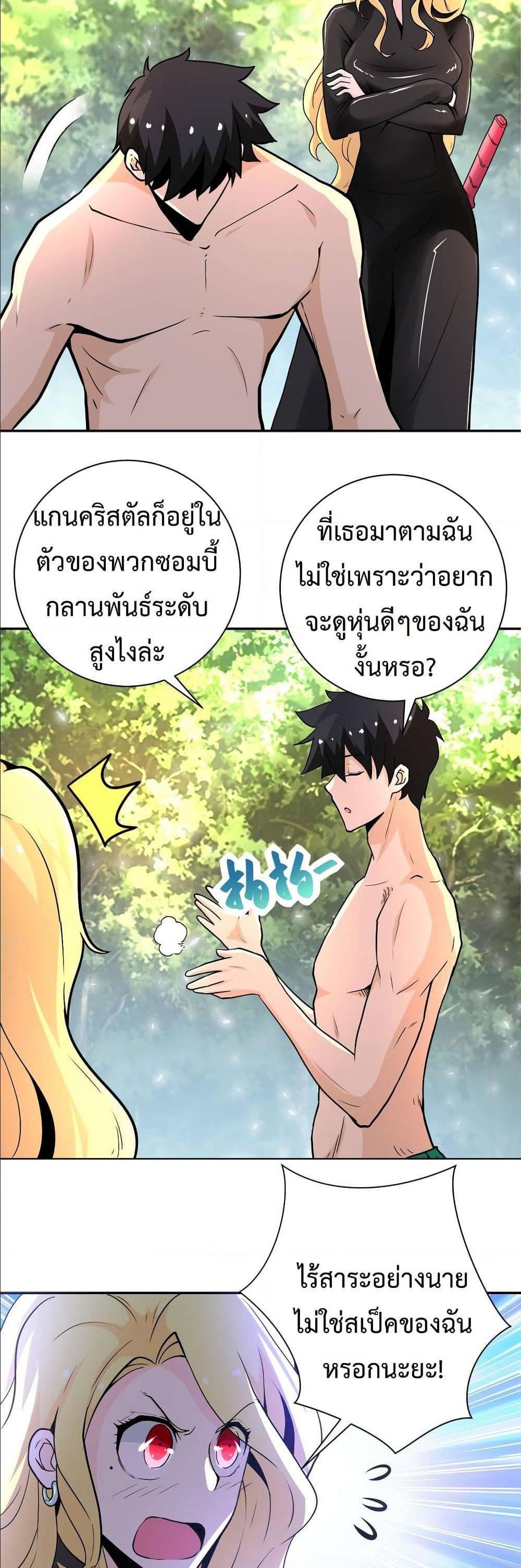 Manga-lc-com อ่านมังงะ อ่านการ์ตูน ออนไลน์ ฟรี Apocalyptic Super System ตอนที่ 1 2 3 4 5 6 7 8 9 10 11 12 13 14 ฟรี ไม่มีโฆษณา Manga-lc - อ่าน มังงะ อ่าน การ์ตูน ออนไลน์ อ่านมังงะ ฟรี