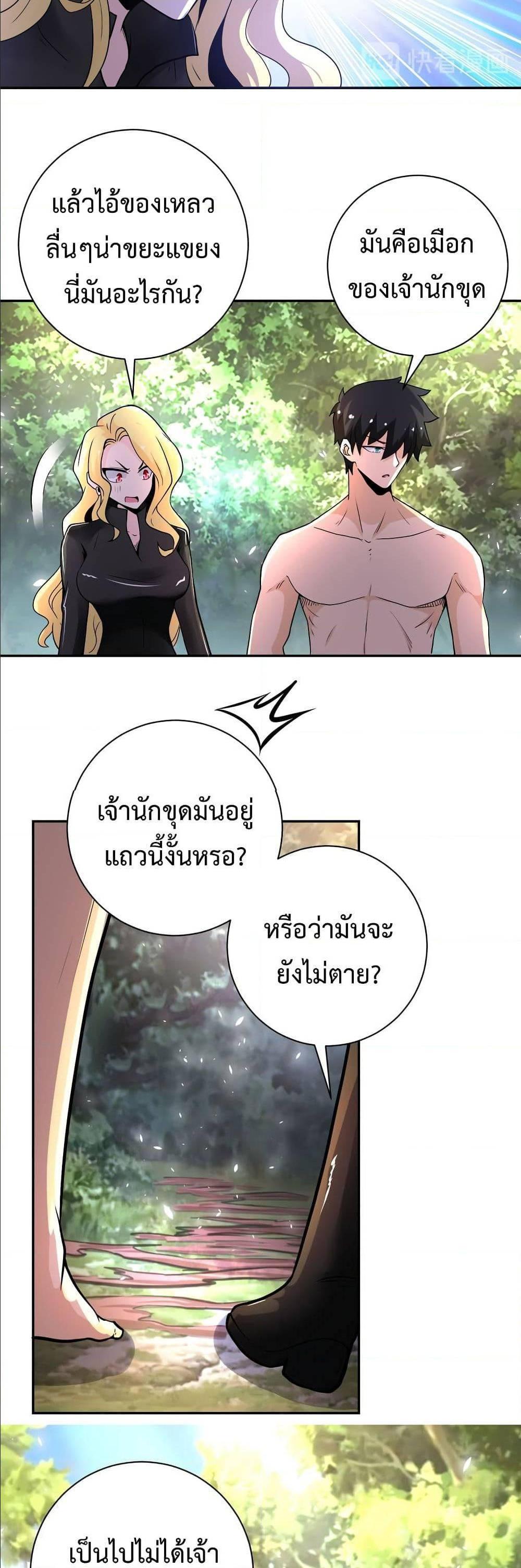 Manga-lc-com อ่านมังงะ อ่านการ์ตูน ออนไลน์ ฟรี Apocalyptic Super System ตอนที่ 1 2 3 4 5 6 7 8 9 10 11 12 13 14 ฟรี ไม่มีโฆษณา Manga-lc - อ่าน มังงะ อ่าน การ์ตูน ออนไลน์ อ่านมังงะ ฟรี