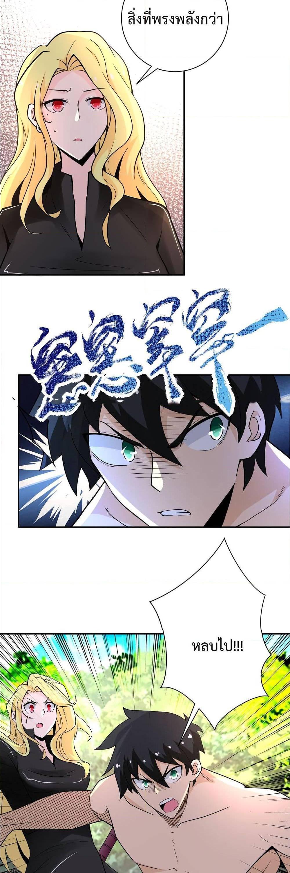 Manga-lc-com อ่านมังงะ อ่านการ์ตูน ออนไลน์ ฟรี Apocalyptic Super System ตอนที่ 1 2 3 4 5 6 7 8 9 10 11 12 13 14 ฟรี ไม่มีโฆษณา Manga-lc - อ่าน มังงะ อ่าน การ์ตูน ออนไลน์ อ่านมังงะ ฟรี