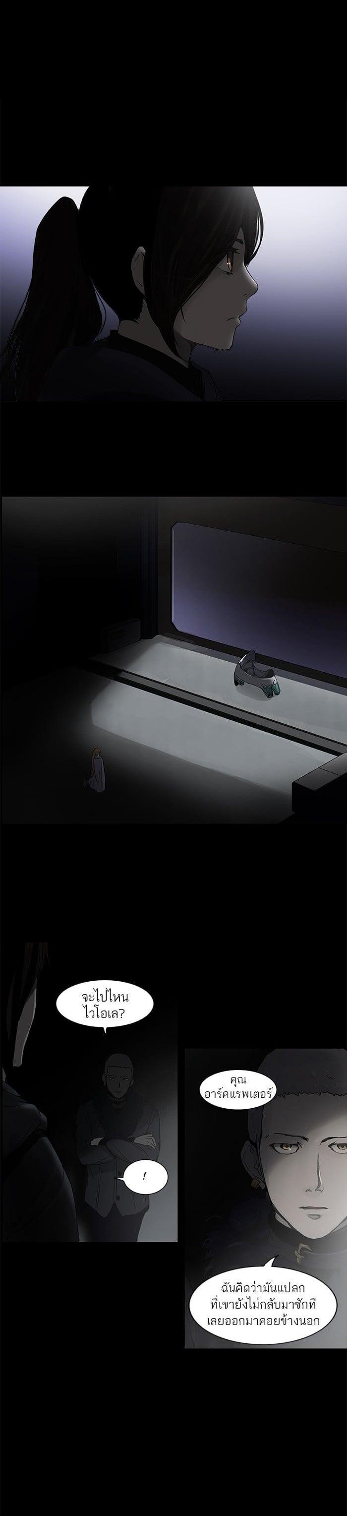 Manga-lc-com อ่านมังงะ อ่านการ์ตูน ออนไลน์ ฟรี Tower of God หอคอยเทพเจ้า ตอนที่ 1 2 3 4 5 6 7 8 9 10 11 12 13 14 ฟรี ไม่มีโฆษณา Manga-lc - อ่าน มังงะ อ่าน การ์ตูน ออนไลน์ อ่านมังงะ ฟรี