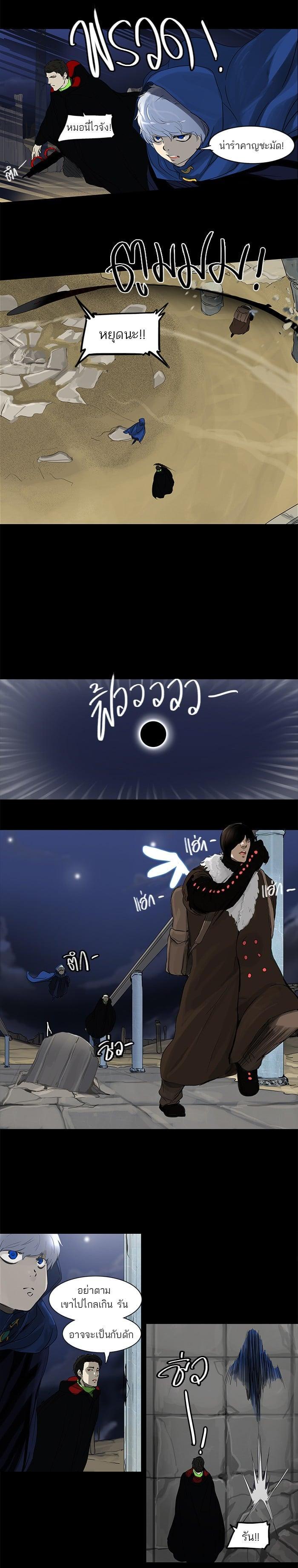Manga-lc-com อ่านมังงะ อ่านการ์ตูน ออนไลน์ ฟรี Tower of God หอคอยเทพเจ้า ตอนที่ 1 2 3 4 5 6 7 8 9 10 11 12 13 14 ฟรี ไม่มีโฆษณา Manga-lc - อ่าน มังงะ อ่าน การ์ตูน ออนไลน์ อ่านมังงะ ฟรี