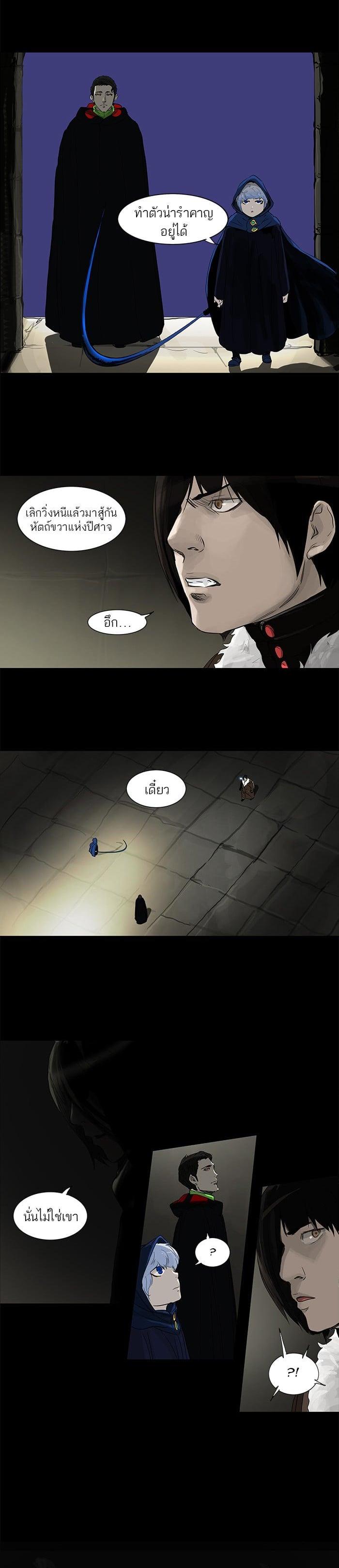 Manga-lc-com อ่านมังงะ อ่านการ์ตูน ออนไลน์ ฟรี Tower of God หอคอยเทพเจ้า ตอนที่ 1 2 3 4 5 6 7 8 9 10 11 12 13 14 ฟรี ไม่มีโฆษณา Manga-lc - อ่าน มังงะ อ่าน การ์ตูน ออนไลน์ อ่านมังงะ ฟรี