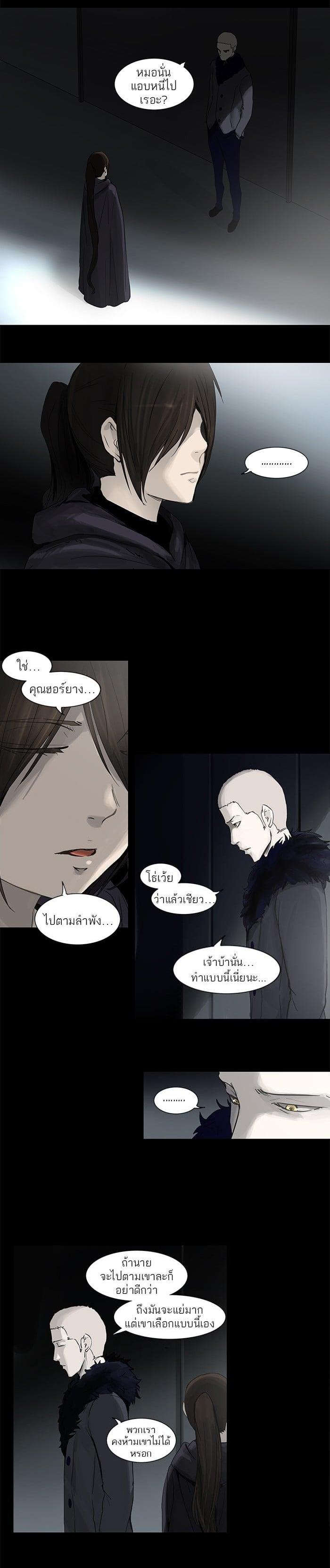 Manga-lc-com อ่านมังงะ อ่านการ์ตูน ออนไลน์ ฟรี Tower of God หอคอยเทพเจ้า ตอนที่ 1 2 3 4 5 6 7 8 9 10 11 12 13 14 ฟรี ไม่มีโฆษณา Manga-lc - อ่าน มังงะ อ่าน การ์ตูน ออนไลน์ อ่านมังงะ ฟรี