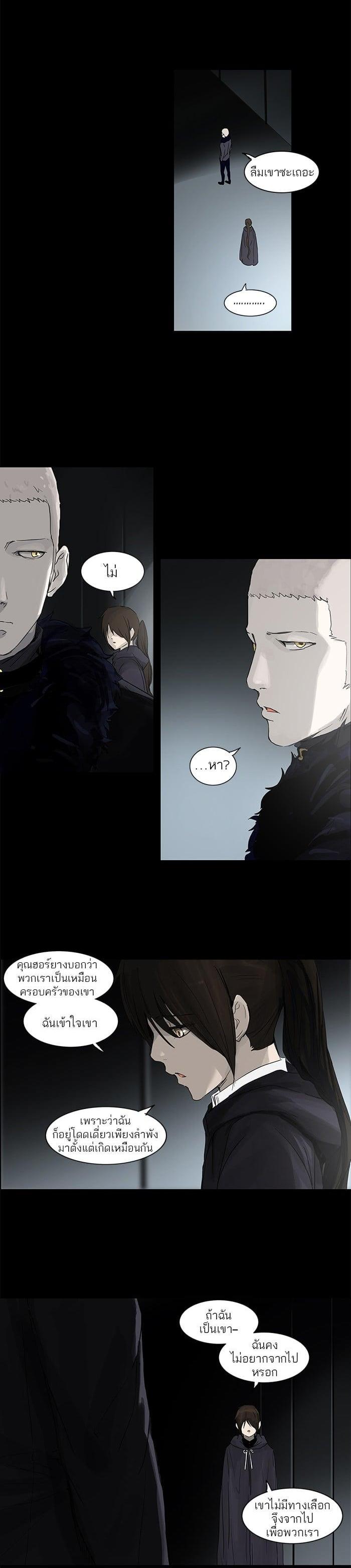 Manga-lc-com อ่านมังงะ อ่านการ์ตูน ออนไลน์ ฟรี Tower of God หอคอยเทพเจ้า ตอนที่ 1 2 3 4 5 6 7 8 9 10 11 12 13 14 ฟรี ไม่มีโฆษณา Manga-lc - อ่าน มังงะ อ่าน การ์ตูน ออนไลน์ อ่านมังงะ ฟรี