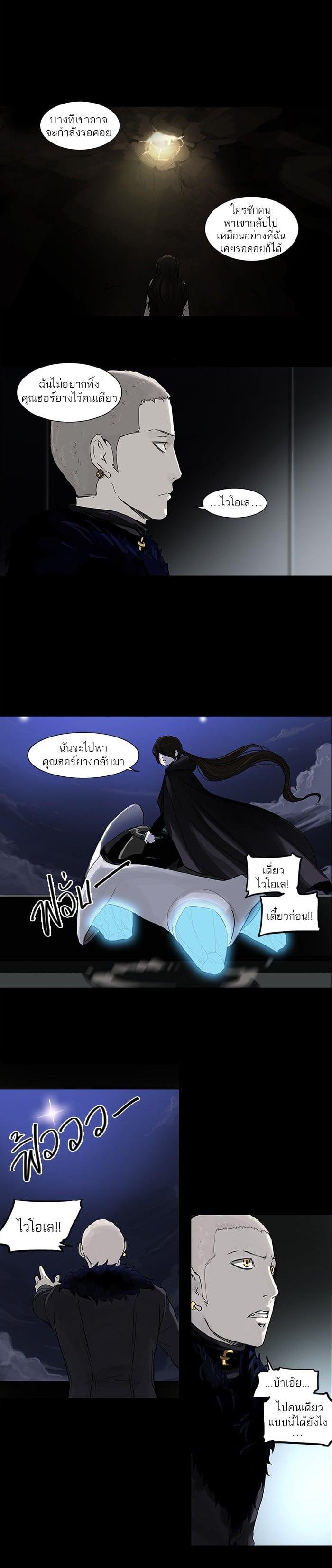 Manga-lc-com อ่านมังงะ อ่านการ์ตูน ออนไลน์ ฟรี Tower of God หอคอยเทพเจ้า ตอนที่ 1 2 3 4 5 6 7 8 9 10 11 12 13 14 ฟรี ไม่มีโฆษณา Manga-lc - อ่าน มังงะ อ่าน การ์ตูน ออนไลน์ อ่านมังงะ ฟรี