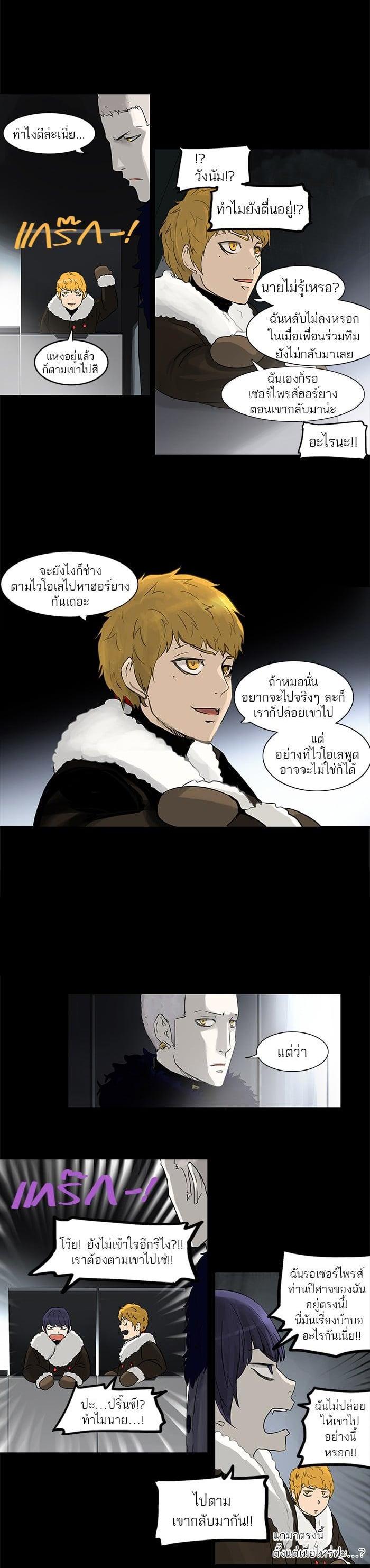 Manga-lc-com อ่านมังงะ อ่านการ์ตูน ออนไลน์ ฟรี Tower of God หอคอยเทพเจ้า ตอนที่ 1 2 3 4 5 6 7 8 9 10 11 12 13 14 ฟรี ไม่มีโฆษณา Manga-lc - อ่าน มังงะ อ่าน การ์ตูน ออนไลน์ อ่านมังงะ ฟรี