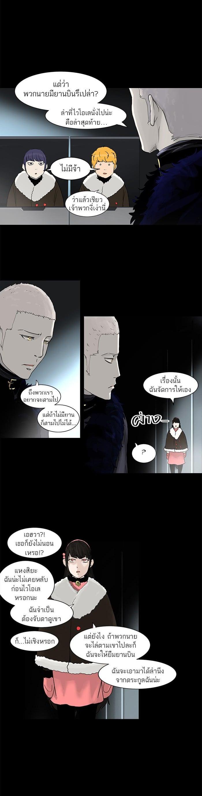 Manga-lc-com อ่านมังงะ อ่านการ์ตูน ออนไลน์ ฟรี Tower of God หอคอยเทพเจ้า ตอนที่ 1 2 3 4 5 6 7 8 9 10 11 12 13 14 ฟรี ไม่มีโฆษณา Manga-lc - อ่าน มังงะ อ่าน การ์ตูน ออนไลน์ อ่านมังงะ ฟรี