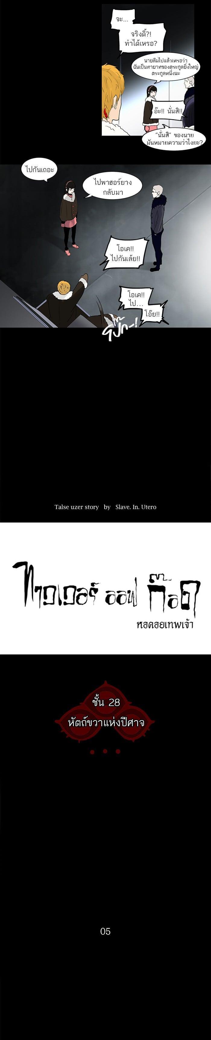 Manga-lc-com อ่านมังงะ อ่านการ์ตูน ออนไลน์ ฟรี Tower of God หอคอยเทพเจ้า ตอนที่ 1 2 3 4 5 6 7 8 9 10 11 12 13 14 ฟรี ไม่มีโฆษณา Manga-lc - อ่าน มังงะ อ่าน การ์ตูน ออนไลน์ อ่านมังงะ ฟรี