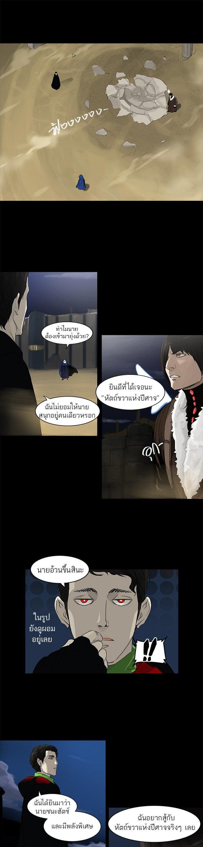 Manga-lc-com อ่านมังงะ อ่านการ์ตูน ออนไลน์ ฟรี Tower of God หอคอยเทพเจ้า ตอนที่ 1 2 3 4 5 6 7 8 9 10 11 12 13 14 ฟรี ไม่มีโฆษณา Manga-lc - อ่าน มังงะ อ่าน การ์ตูน ออนไลน์ อ่านมังงะ ฟรี