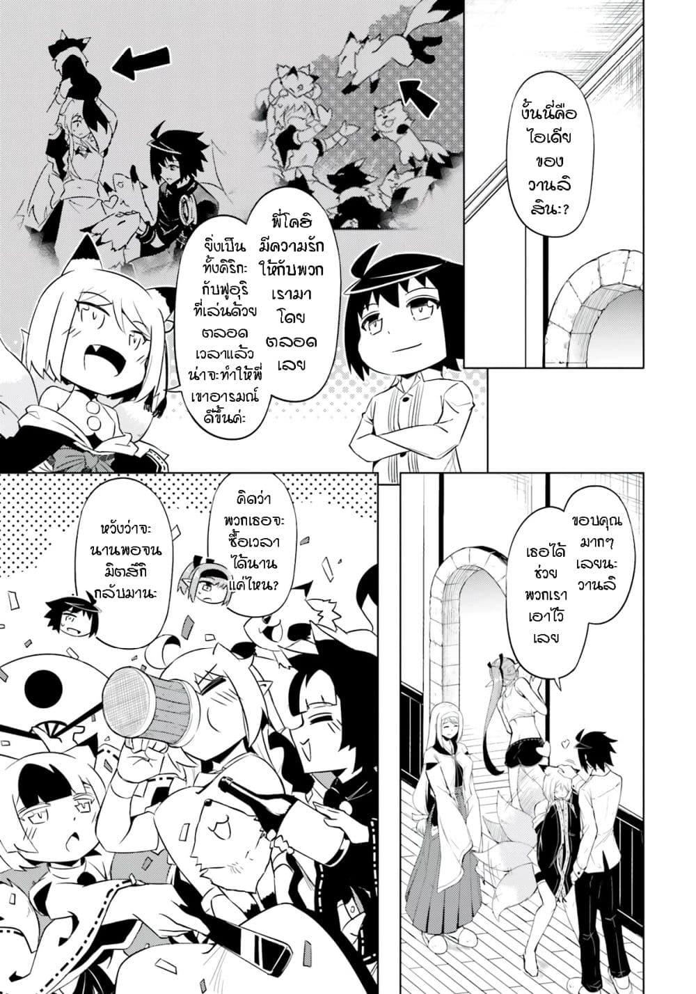 Manga-lc-com อ่านมังงะ อ่านการ์ตูน ออนไลน์ ฟรี Tono no Kanri o Shite Miyou ตอนที่ 1 2 3 4 5 6 7 8 9 10 11 12 13 14 ฟรี ไม่มีโฆษณา Manga-lc - อ่าน มังงะ อ่าน การ์ตูน ออนไลน์ อ่านมังงะ ฟรี