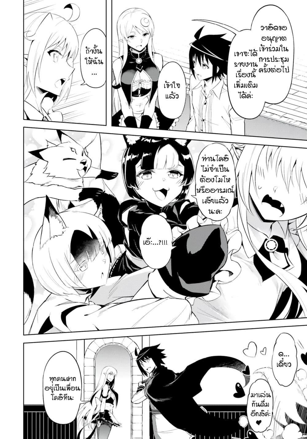 Manga-lc-com อ่านมังงะ อ่านการ์ตูน ออนไลน์ ฟรี Tono no Kanri o Shite Miyou ตอนที่ 1 2 3 4 5 6 7 8 9 10 11 12 13 14 ฟรี ไม่มีโฆษณา Manga-lc - อ่าน มังงะ อ่าน การ์ตูน ออนไลน์ อ่านมังงะ ฟรี