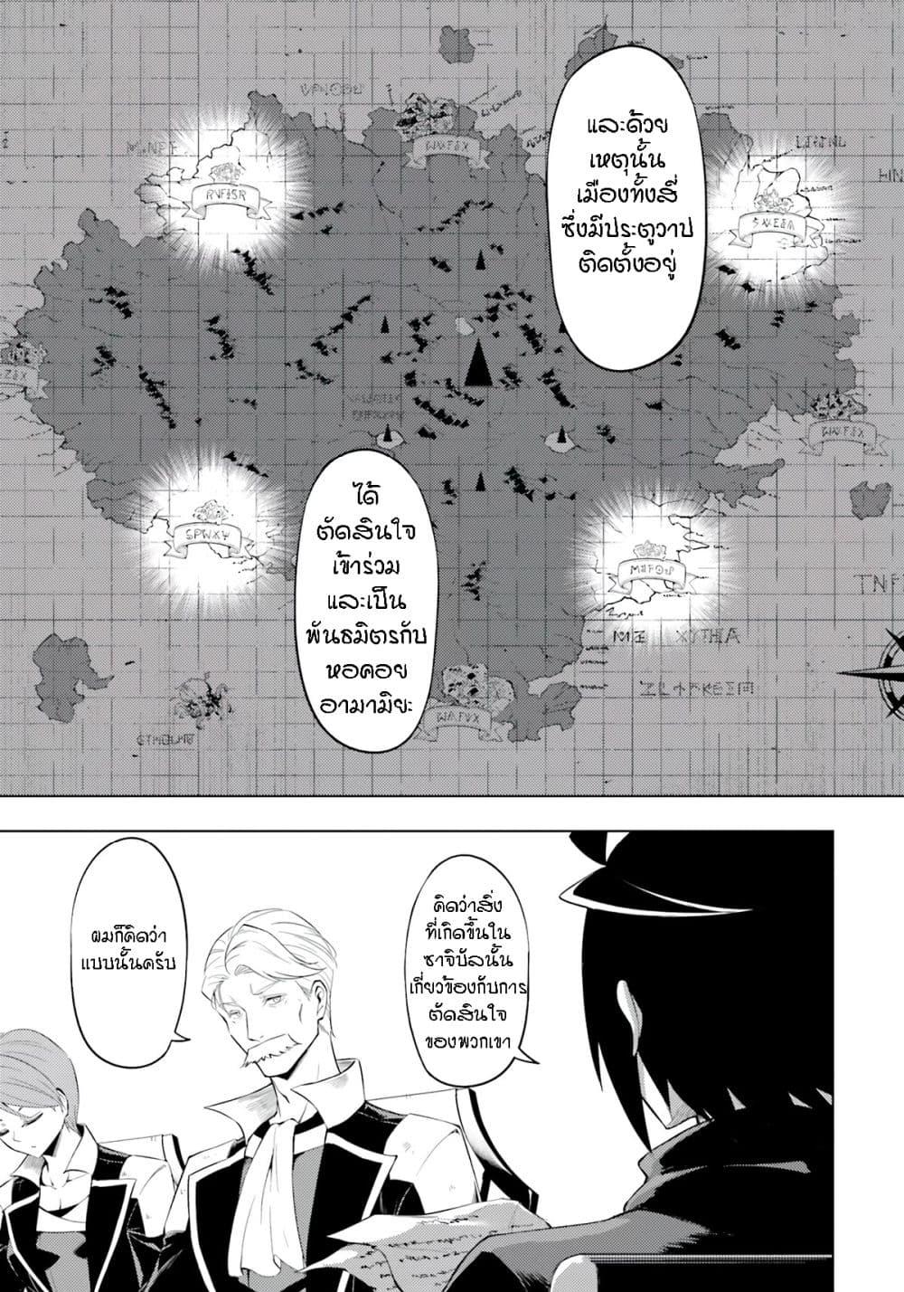 Manga-lc-com อ่านมังงะ อ่านการ์ตูน ออนไลน์ ฟรี Tono no Kanri o Shite Miyou ตอนที่ 1 2 3 4 5 6 7 8 9 10 11 12 13 14 ฟรี ไม่มีโฆษณา Manga-lc - อ่าน มังงะ อ่าน การ์ตูน ออนไลน์ อ่านมังงะ ฟรี