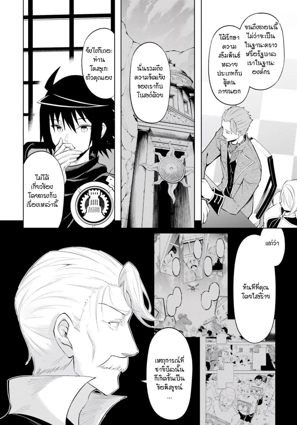 Manga-lc-com อ่านมังงะ อ่านการ์ตูน ออนไลน์ ฟรี Tono no Kanri o Shite Miyou ตอนที่ 1 2 3 4 5 6 7 8 9 10 11 12 13 14 ฟรี ไม่มีโฆษณา Manga-lc - อ่าน มังงะ อ่าน การ์ตูน ออนไลน์ อ่านมังงะ ฟรี