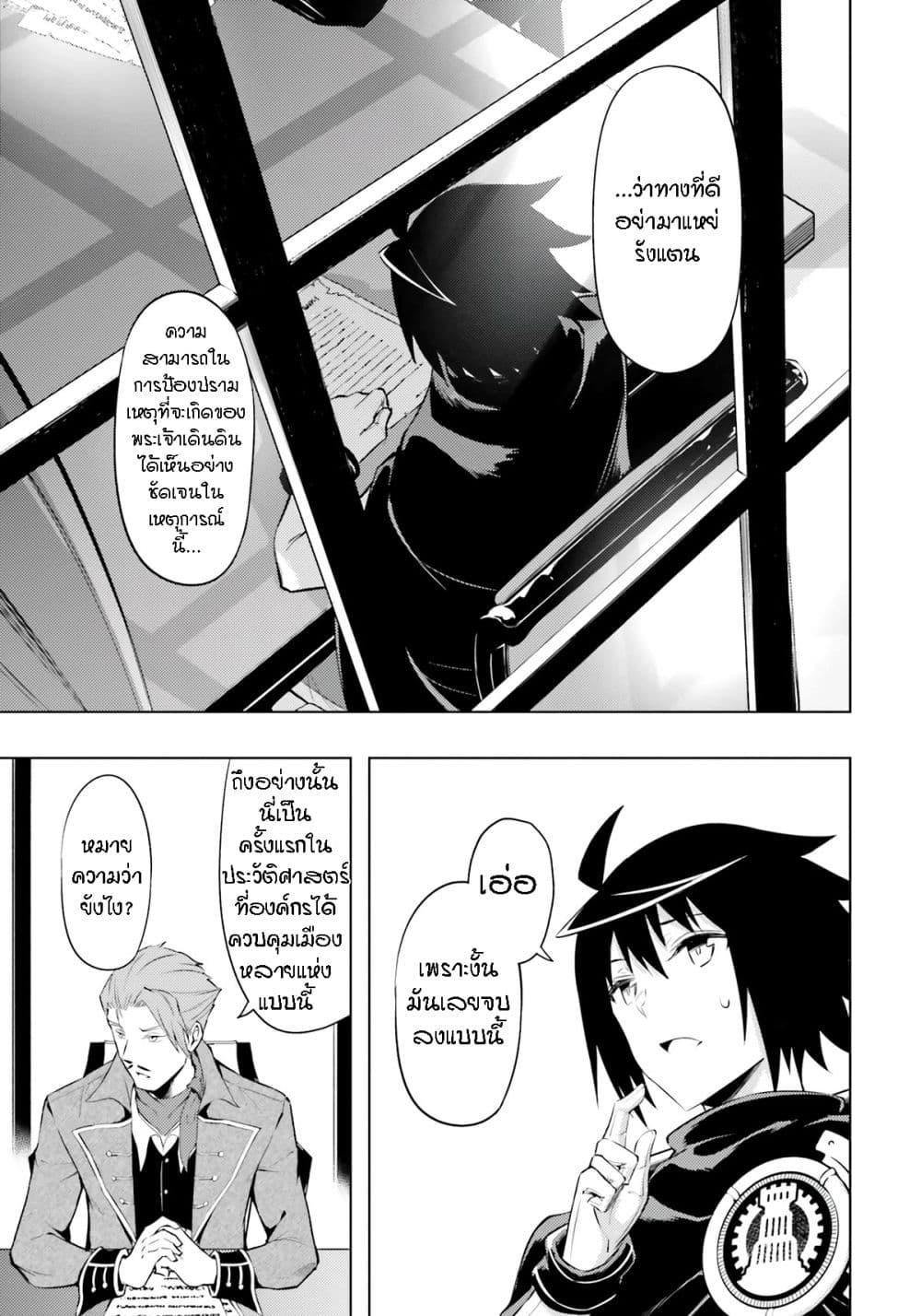 Manga-lc-com อ่านมังงะ อ่านการ์ตูน ออนไลน์ ฟรี Tono no Kanri o Shite Miyou ตอนที่ 1 2 3 4 5 6 7 8 9 10 11 12 13 14 ฟรี ไม่มีโฆษณา Manga-lc - อ่าน มังงะ อ่าน การ์ตูน ออนไลน์ อ่านมังงะ ฟรี