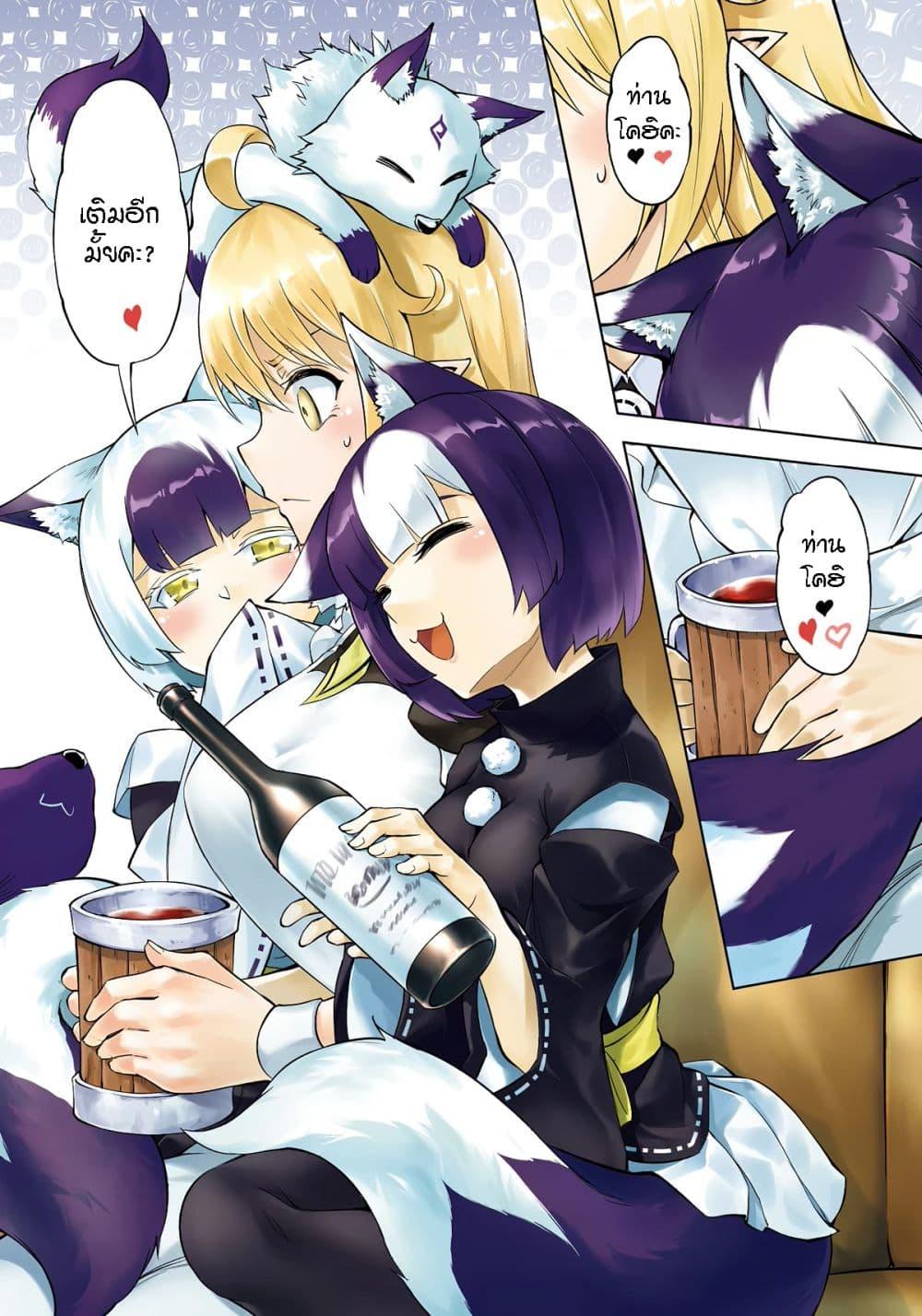 Manga-lc-com อ่านมังงะ อ่านการ์ตูน ออนไลน์ ฟรี Tono no Kanri o Shite Miyou ตอนที่ 1 2 3 4 5 6 7 8 9 10 11 12 13 14 ฟรี ไม่มีโฆษณา Manga-lc - อ่าน มังงะ อ่าน การ์ตูน ออนไลน์ อ่านมังงะ ฟรี