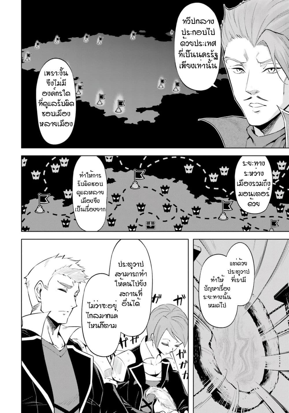 Manga-lc-com อ่านมังงะ อ่านการ์ตูน ออนไลน์ ฟรี Tono no Kanri o Shite Miyou ตอนที่ 1 2 3 4 5 6 7 8 9 10 11 12 13 14 ฟรี ไม่มีโฆษณา Manga-lc - อ่าน มังงะ อ่าน การ์ตูน ออนไลน์ อ่านมังงะ ฟรี