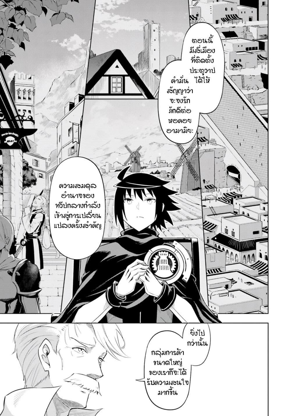 Manga-lc-com อ่านมังงะ อ่านการ์ตูน ออนไลน์ ฟรี Tono no Kanri o Shite Miyou ตอนที่ 1 2 3 4 5 6 7 8 9 10 11 12 13 14 ฟรี ไม่มีโฆษณา Manga-lc - อ่าน มังงะ อ่าน การ์ตูน ออนไลน์ อ่านมังงะ ฟรี