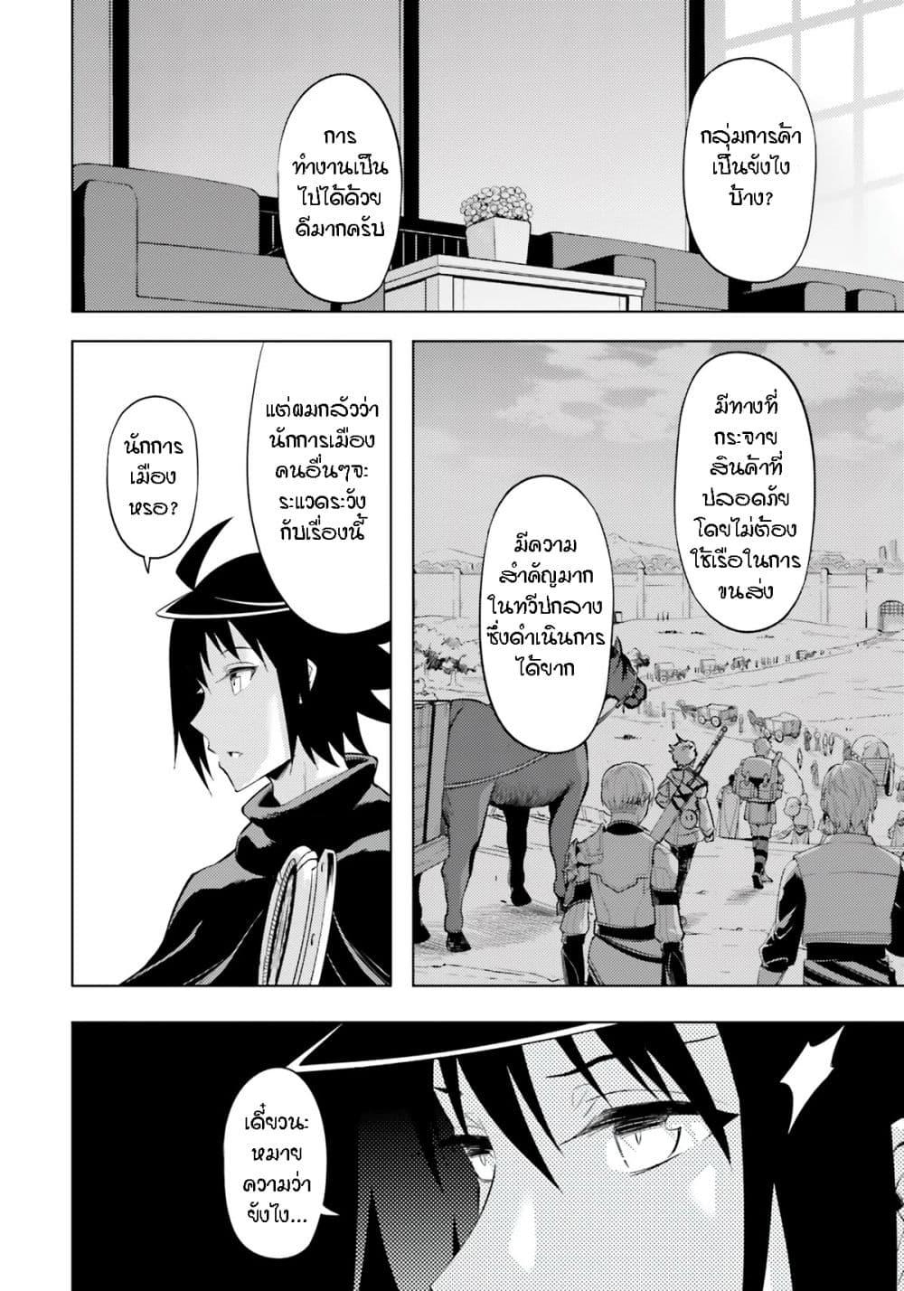Manga-lc-com อ่านมังงะ อ่านการ์ตูน ออนไลน์ ฟรี Tono no Kanri o Shite Miyou ตอนที่ 1 2 3 4 5 6 7 8 9 10 11 12 13 14 ฟรี ไม่มีโฆษณา Manga-lc - อ่าน มังงะ อ่าน การ์ตูน ออนไลน์ อ่านมังงะ ฟรี