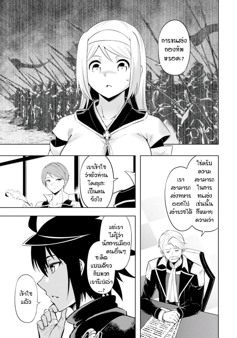 Manga-lc-com อ่านมังงะ อ่านการ์ตูน ออนไลน์ ฟรี Tono no Kanri o Shite Miyou ตอนที่ 1 2 3 4 5 6 7 8 9 10 11 12 13 14 ฟรี ไม่มีโฆษณา Manga-lc - อ่าน มังงะ อ่าน การ์ตูน ออนไลน์ อ่านมังงะ ฟรี