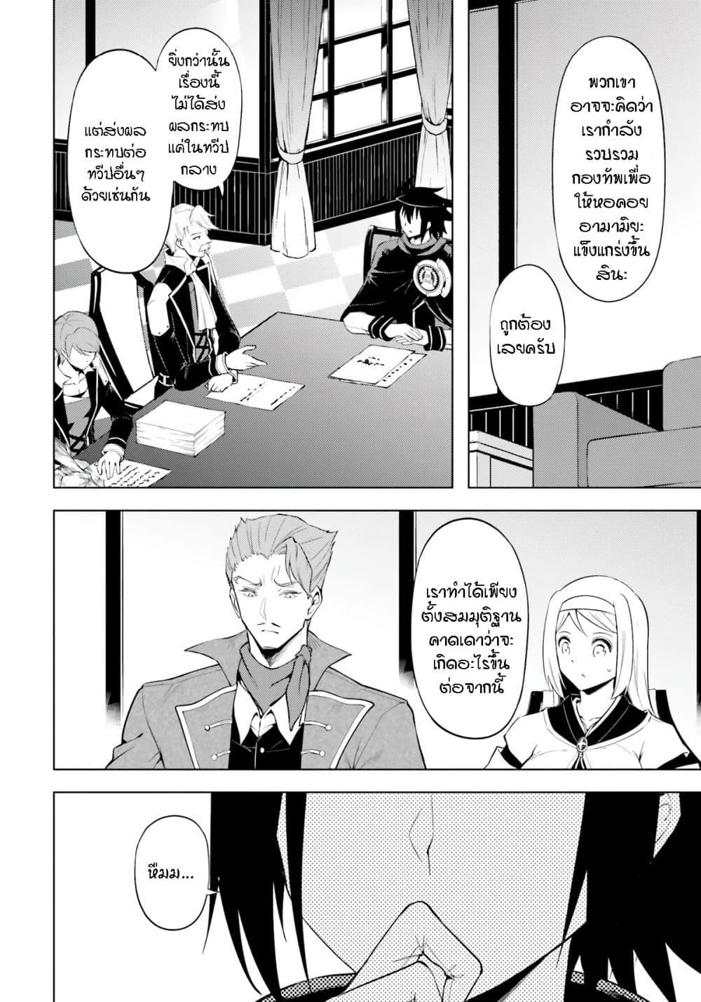 Manga-lc-com อ่านมังงะ อ่านการ์ตูน ออนไลน์ ฟรี Tono no Kanri o Shite Miyou ตอนที่ 1 2 3 4 5 6 7 8 9 10 11 12 13 14 ฟรี ไม่มีโฆษณา Manga-lc - อ่าน มังงะ อ่าน การ์ตูน ออนไลน์ อ่านมังงะ ฟรี