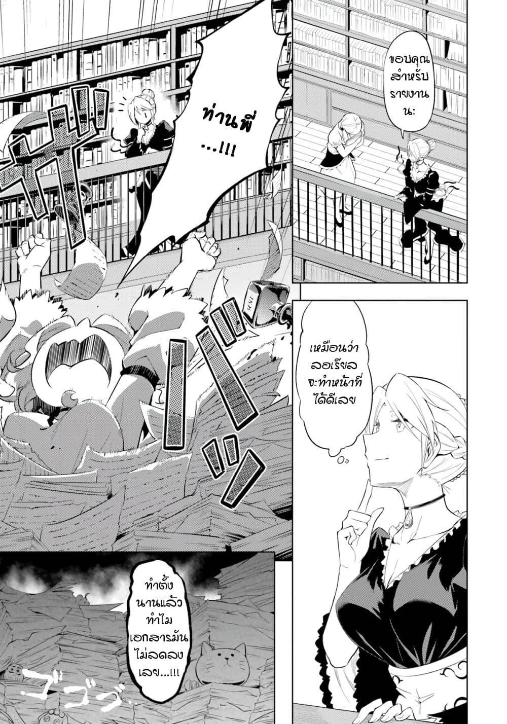 Manga-lc-com อ่านมังงะ อ่านการ์ตูน ออนไลน์ ฟรี Tono no Kanri o Shite Miyou ตอนที่ 1 2 3 4 5 6 7 8 9 10 11 12 13 14 ฟรี ไม่มีโฆษณา Manga-lc - อ่าน มังงะ อ่าน การ์ตูน ออนไลน์ อ่านมังงะ ฟรี