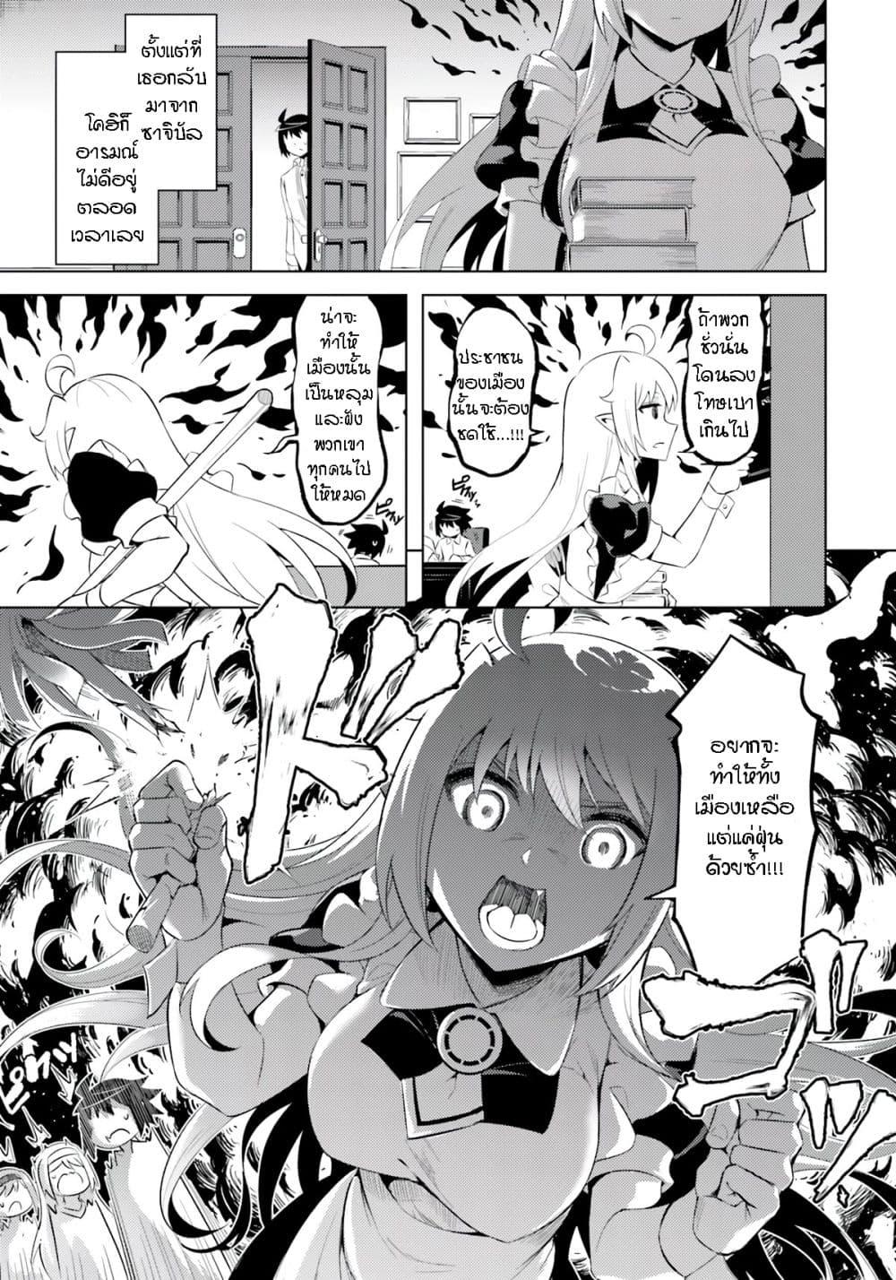 Manga-lc-com อ่านมังงะ อ่านการ์ตูน ออนไลน์ ฟรี Tono no Kanri o Shite Miyou ตอนที่ 1 2 3 4 5 6 7 8 9 10 11 12 13 14 ฟรี ไม่มีโฆษณา Manga-lc - อ่าน มังงะ อ่าน การ์ตูน ออนไลน์ อ่านมังงะ ฟรี