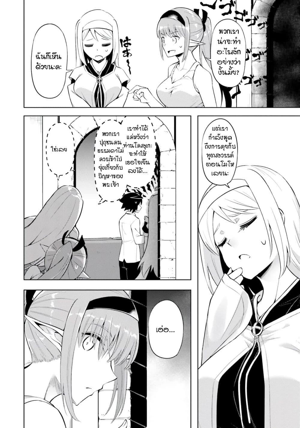 Manga-lc-com อ่านมังงะ อ่านการ์ตูน ออนไลน์ ฟรี Tono no Kanri o Shite Miyou ตอนที่ 1 2 3 4 5 6 7 8 9 10 11 12 13 14 ฟรี ไม่มีโฆษณา Manga-lc - อ่าน มังงะ อ่าน การ์ตูน ออนไลน์ อ่านมังงะ ฟรี