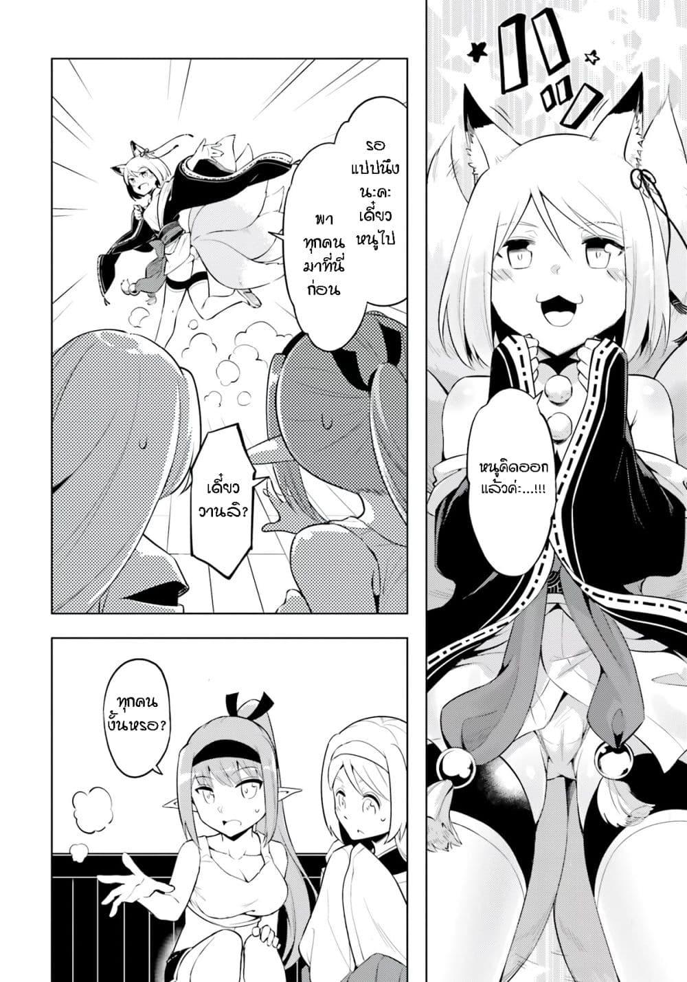 Manga-lc-com อ่านมังงะ อ่านการ์ตูน ออนไลน์ ฟรี Tono no Kanri o Shite Miyou ตอนที่ 1 2 3 4 5 6 7 8 9 10 11 12 13 14 ฟรี ไม่มีโฆษณา Manga-lc - อ่าน มังงะ อ่าน การ์ตูน ออนไลน์ อ่านมังงะ ฟรี