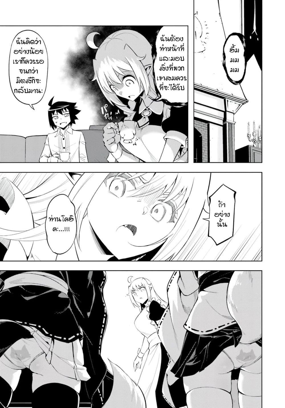 Manga-lc-com อ่านมังงะ อ่านการ์ตูน ออนไลน์ ฟรี Tono no Kanri o Shite Miyou ตอนที่ 1 2 3 4 5 6 7 8 9 10 11 12 13 14 ฟรี ไม่มีโฆษณา Manga-lc - อ่าน มังงะ อ่าน การ์ตูน ออนไลน์ อ่านมังงะ ฟรี