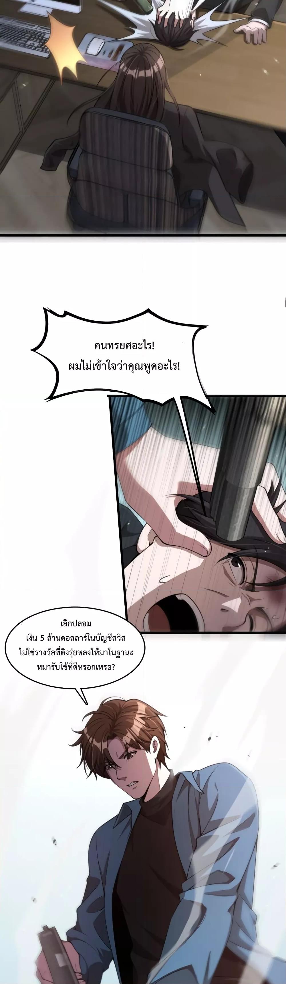 Manga-lc-com อ่านมังงะ อ่านการ์ตูน ออนไลน์ ฟรี I’mStuckonth ตอนที่ 1 2 3 4 5 6 7 8 9 10 11 12 13 14 ฟรี ไม่มีโฆษณา Manga-lc - อ่าน มังงะ อ่าน การ์ตูน ออนไลน์ อ่านมังงะ ฟรี