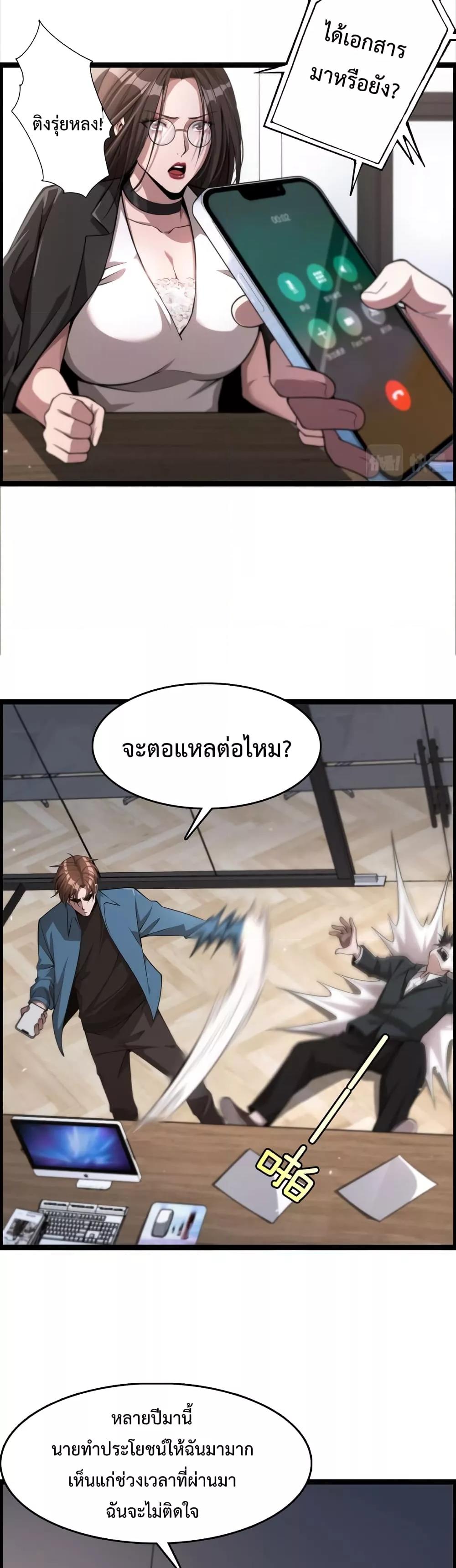 Manga-lc-com อ่านมังงะ อ่านการ์ตูน ออนไลน์ ฟรี I’mStuckonth ตอนที่ 1 2 3 4 5 6 7 8 9 10 11 12 13 14 ฟรี ไม่มีโฆษณา Manga-lc - อ่าน มังงะ อ่าน การ์ตูน ออนไลน์ อ่านมังงะ ฟรี