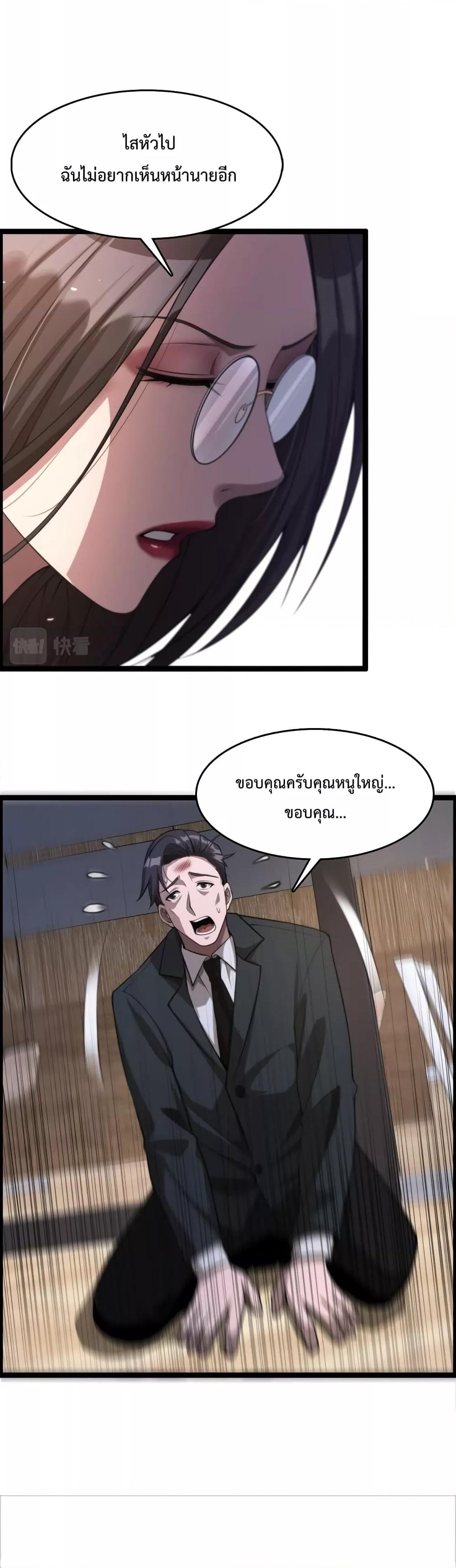 Manga-lc-com อ่านมังงะ อ่านการ์ตูน ออนไลน์ ฟรี I’mStuckonth ตอนที่ 1 2 3 4 5 6 7 8 9 10 11 12 13 14 ฟรี ไม่มีโฆษณา Manga-lc - อ่าน มังงะ อ่าน การ์ตูน ออนไลน์ อ่านมังงะ ฟรี