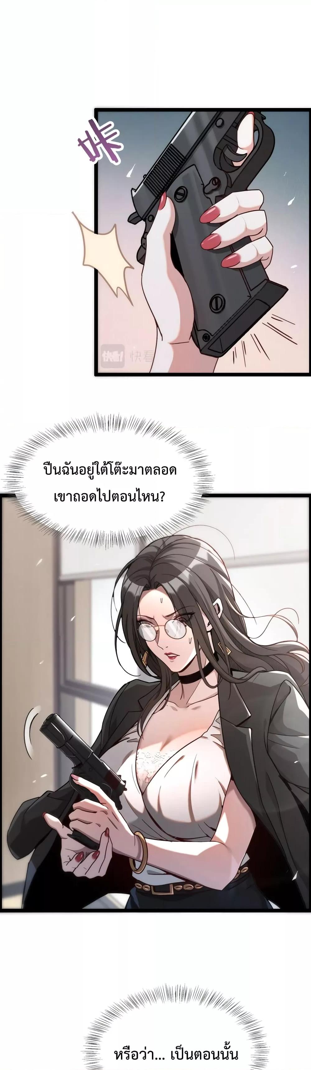 Manga-lc-com อ่านมังงะ อ่านการ์ตูน ออนไลน์ ฟรี I’mStuckonth ตอนที่ 1 2 3 4 5 6 7 8 9 10 11 12 13 14 ฟรี ไม่มีโฆษณา Manga-lc - อ่าน มังงะ อ่าน การ์ตูน ออนไลน์ อ่านมังงะ ฟรี