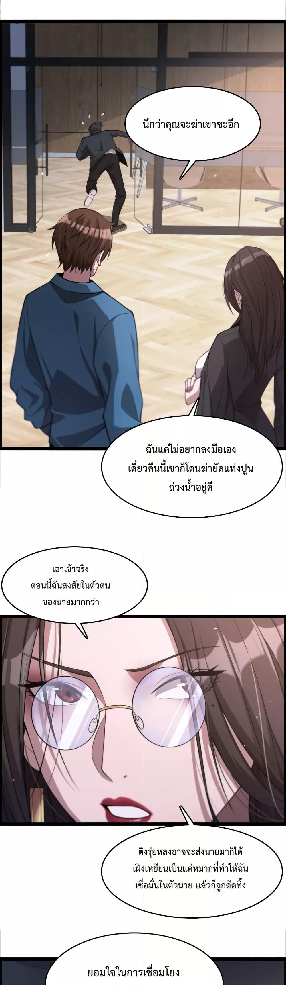Manga-lc-com อ่านมังงะ อ่านการ์ตูน ออนไลน์ ฟรี I’mStuckonth ตอนที่ 1 2 3 4 5 6 7 8 9 10 11 12 13 14 ฟรี ไม่มีโฆษณา Manga-lc - อ่าน มังงะ อ่าน การ์ตูน ออนไลน์ อ่านมังงะ ฟรี