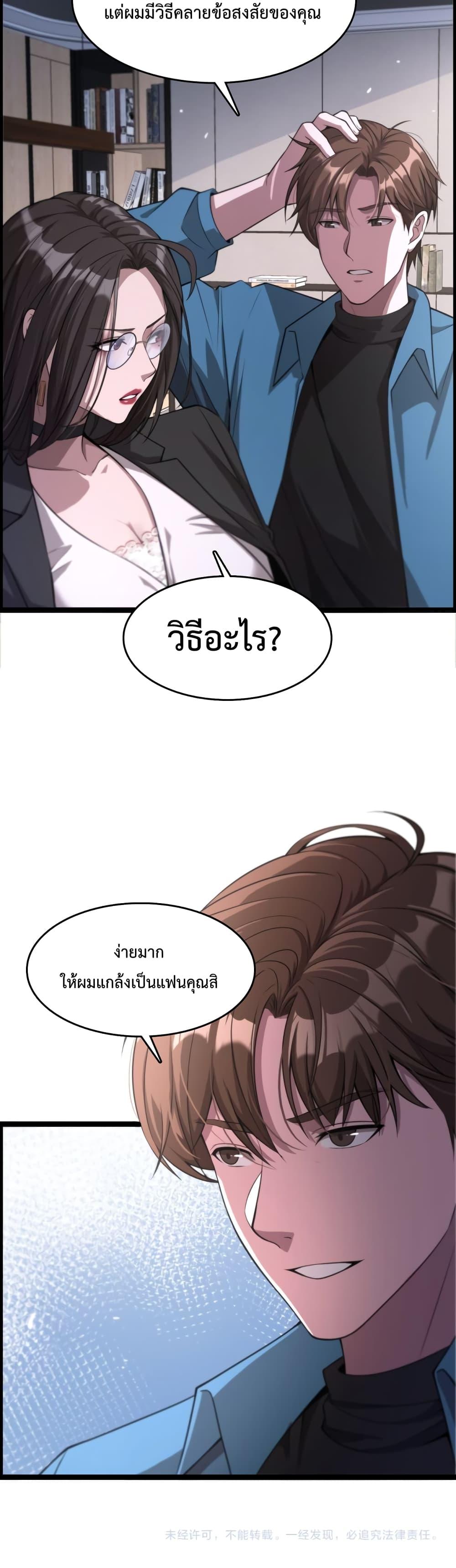 Manga-lc-com อ่านมังงะ อ่านการ์ตูน ออนไลน์ ฟรี I’mStuckonth ตอนที่ 1 2 3 4 5 6 7 8 9 10 11 12 13 14 ฟรี ไม่มีโฆษณา Manga-lc - อ่าน มังงะ อ่าน การ์ตูน ออนไลน์ อ่านมังงะ ฟรี
